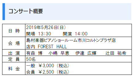 有森T.png