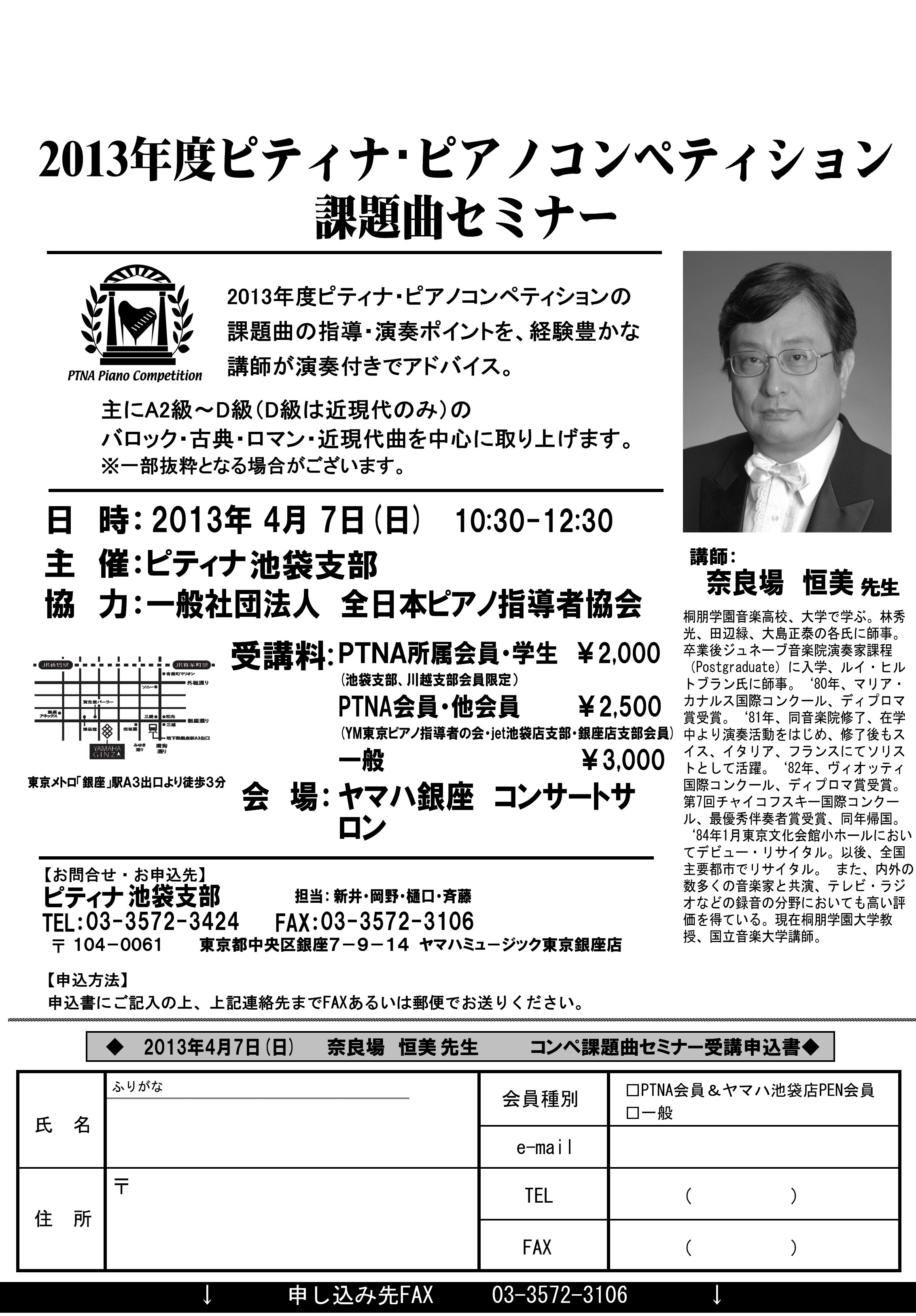 130407銀座.jpg