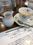 打ち合わせ・ブログ.png