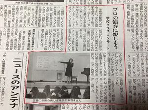 糸島新聞.jpg