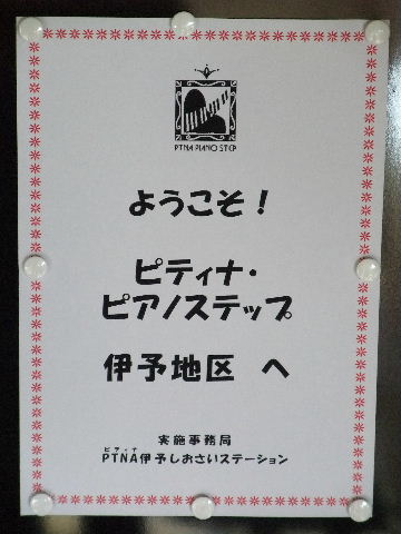 2009_10070040.JPGのサムネール画像