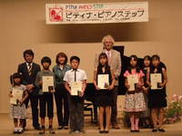 第3・4部継続表彰.JPGのサムネール画像