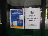 DSCN0478.JPGのサムネール画像