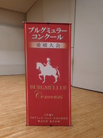バナー1.JPGのサムネール画像