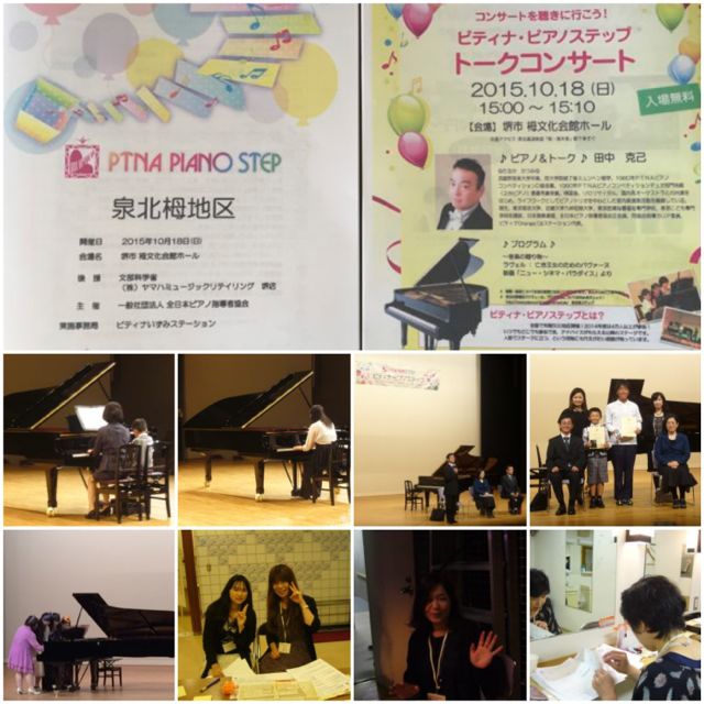 P1070412_Fotor_Collage.jpg
