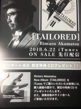 リサイタル２ (1).JPG