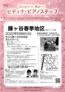 Scannable の文書 (2022-.PNG