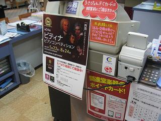 905kanazawa-nishi2.jpg