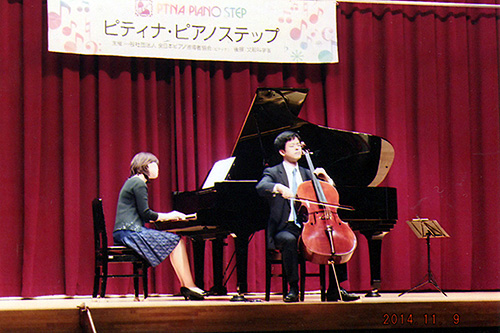 ２０１４三豊ステップ
