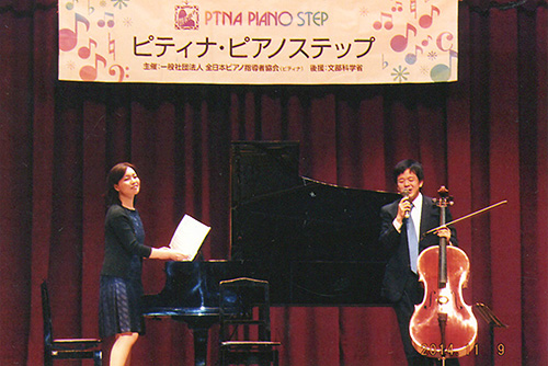 ２０１４三豊ステップ