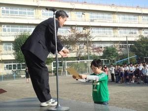 2008step 003.JPG