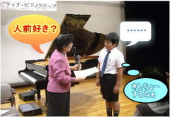 2008step1.jpg