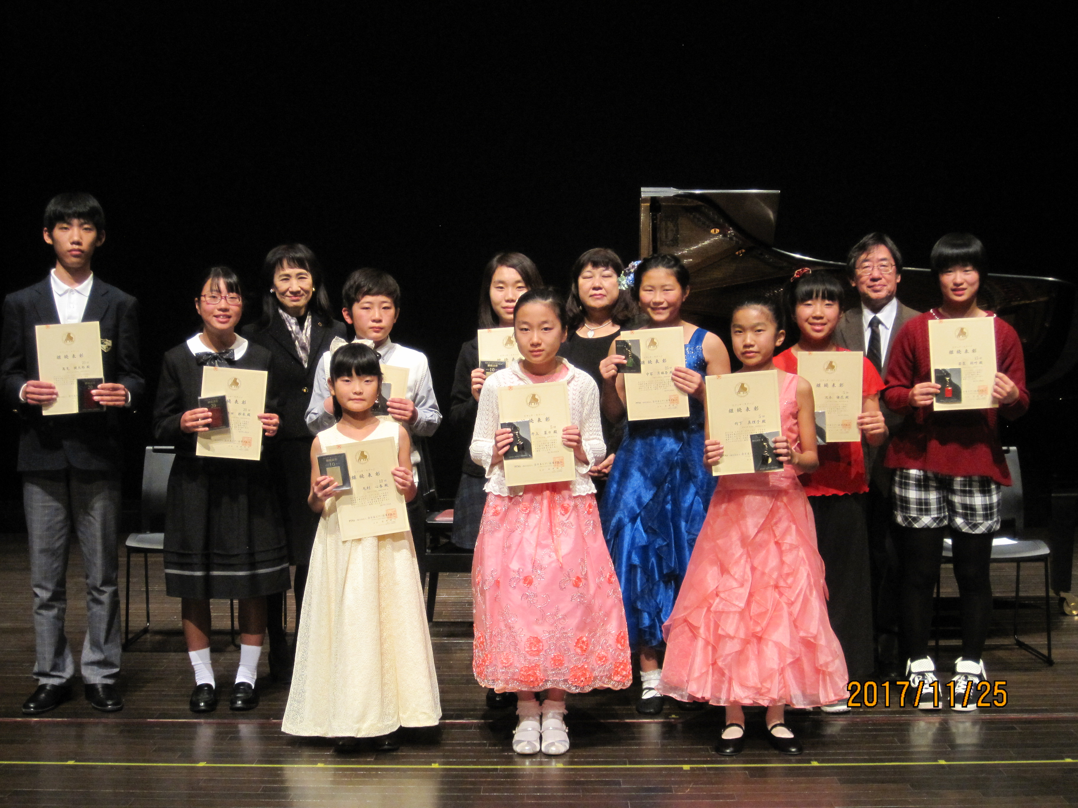 継続表彰5.6部（2017.11.25）.JPG