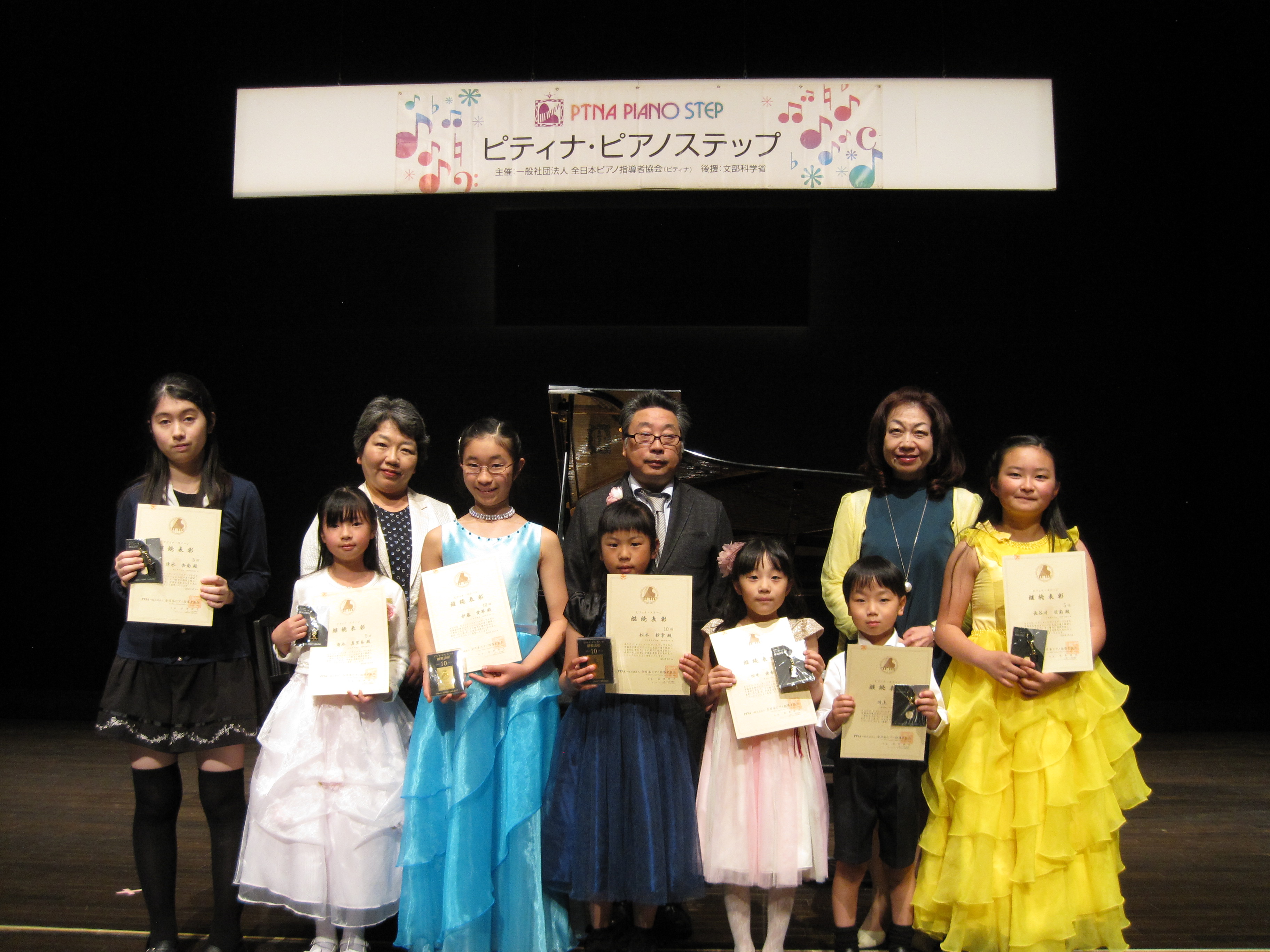 表彰（２０１６．５.８-５６部）.JPG
