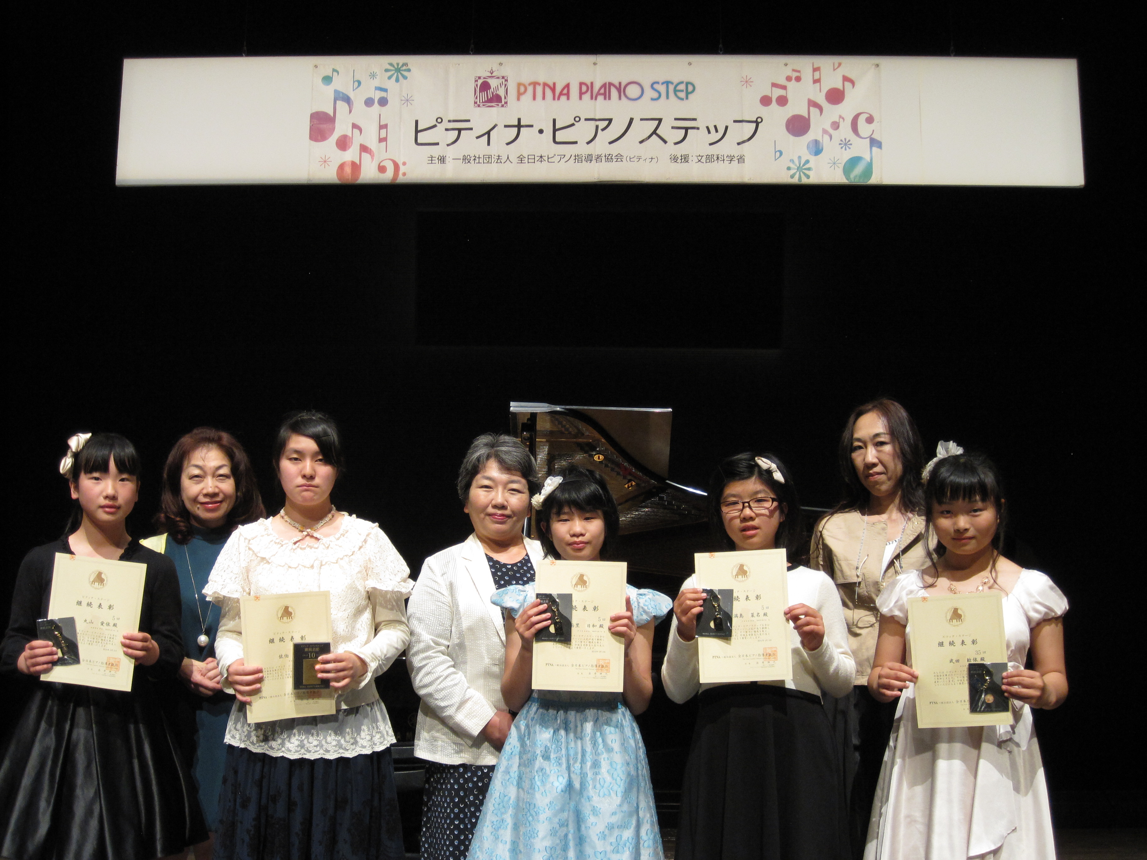 表彰（２０１６．５.８-７８部）.JPG