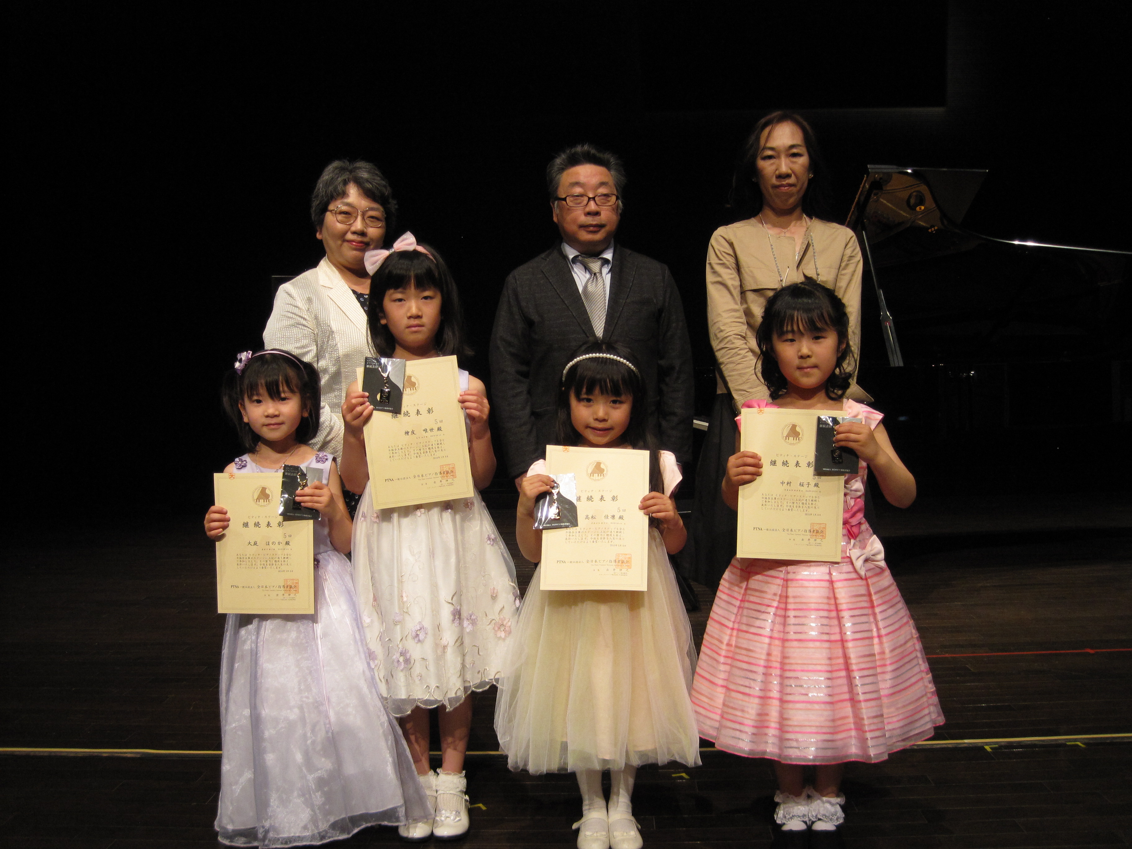 表彰（2016.5.8-１２部）.JPG