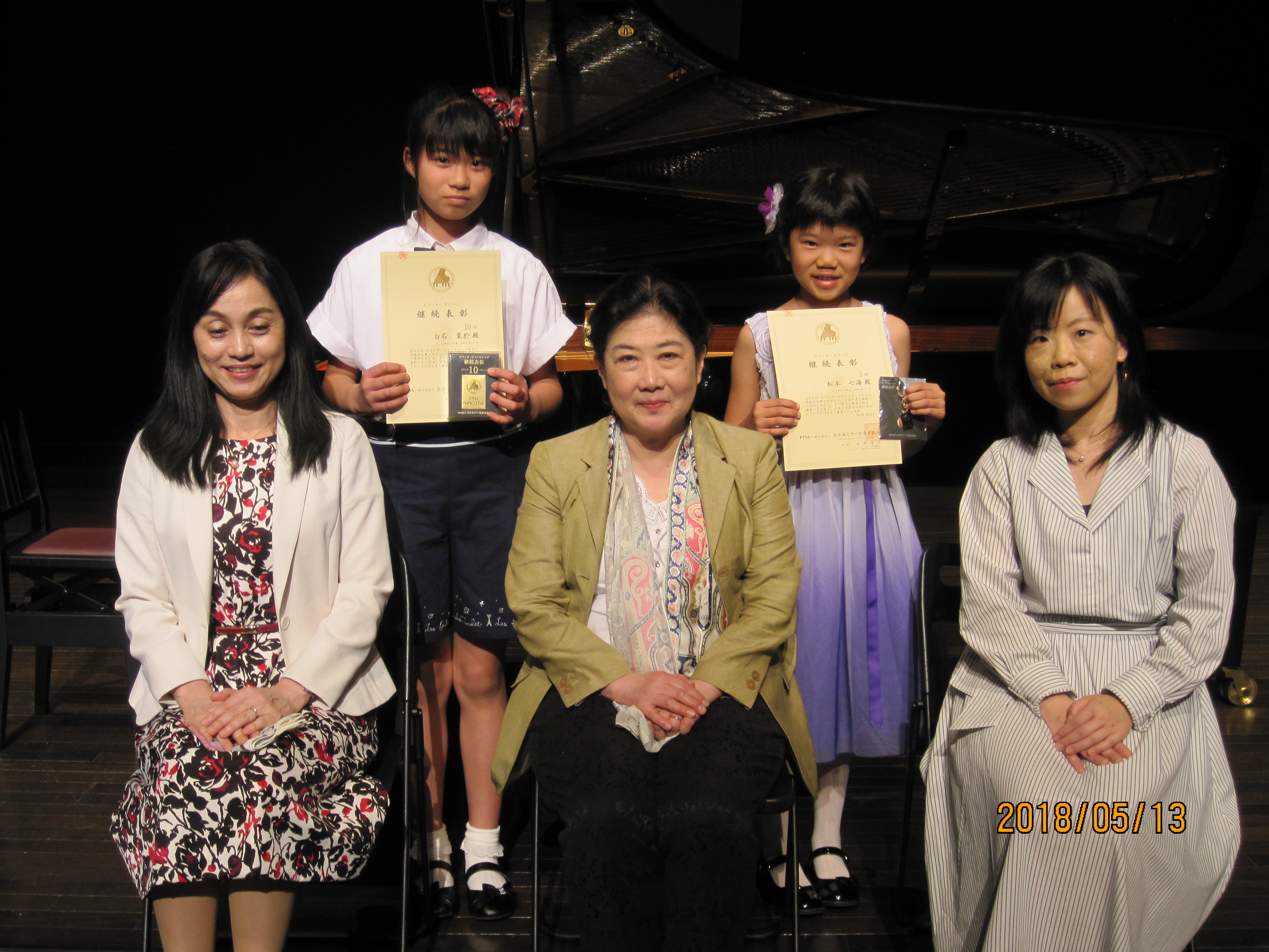 5.6部　表彰式　2018.5.13.JPG
