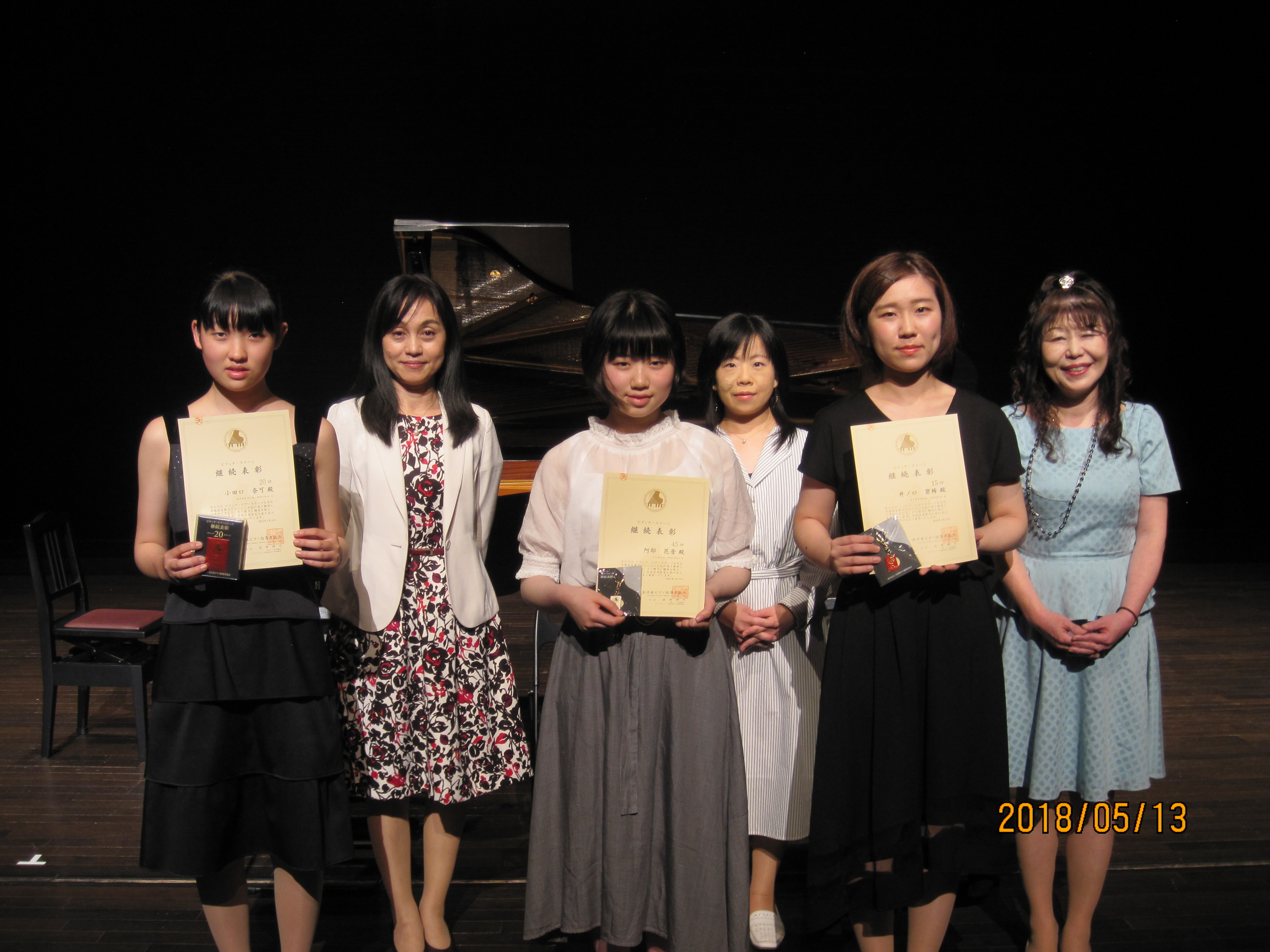 7.8部　表彰式　2018.5.13.JPG