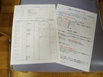 20130608P6070284.jpg