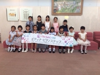 thumbnail_１部２部の集合写真.jpg