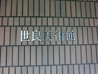 神戸東ステップ開催レポート
