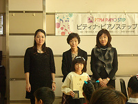 2013甲府秋季ステップ