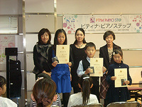 2013甲府秋季ステップ