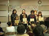 2013甲府秋季ステップ