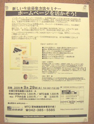hp0929_1.jpg