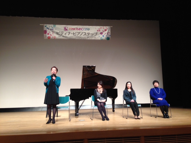 2014甲子園２月ステップ