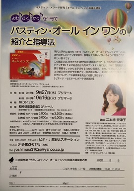 オールインワン.JPG