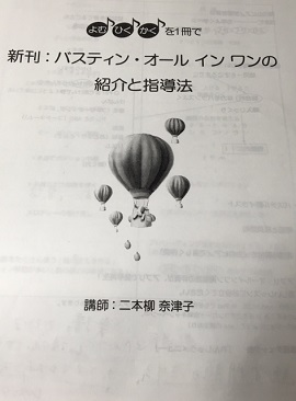 資料.JPG