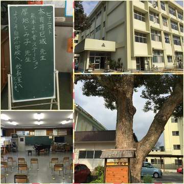 FB_IMG_1452782584467.jpgのサムネール画像