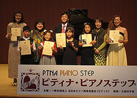 ２０１３倉敷冬季Ⅰステップ
