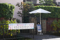 P1010210.JPG