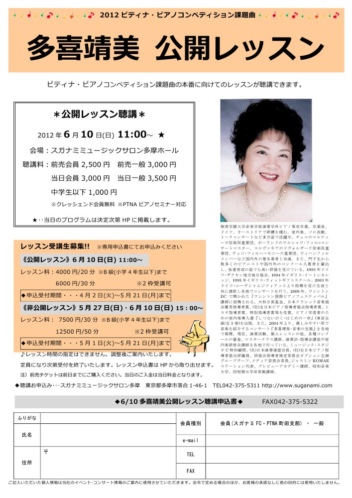20120610.jpg
