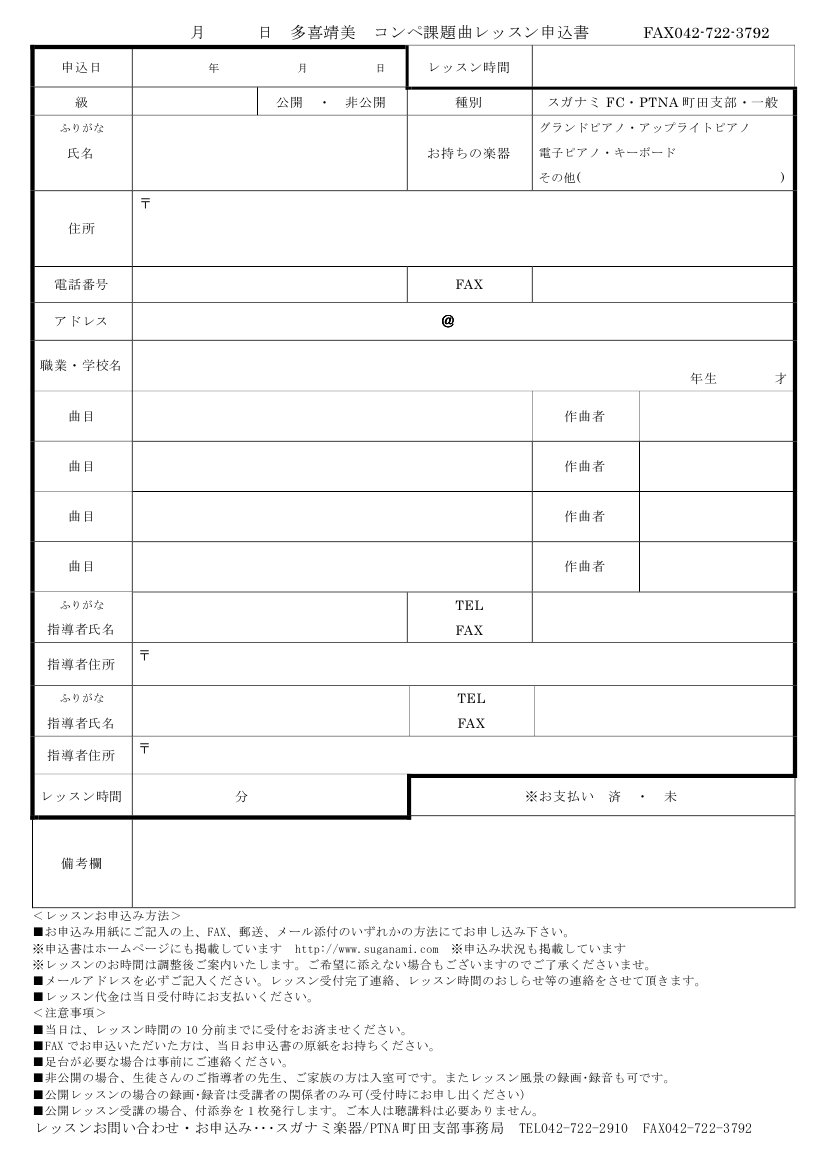 20120610ura.jpg