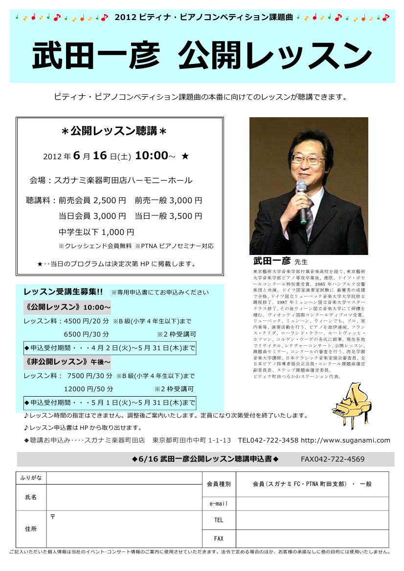 20120616.jpg
