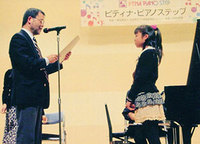 ２０１３前橋ステップ