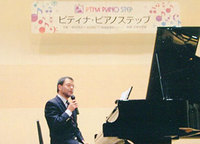 ２０１３前橋ステップ
