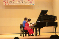 2014前橋ステップ