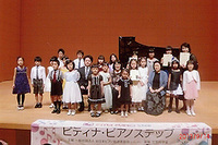 1部2部の出演者です。楽しく弾けました。