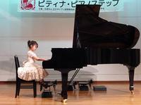 演奏