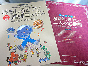 メロディア相模原ステーション第２回勉強会報告