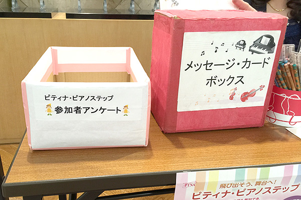 2015碧南夏季ステップ
