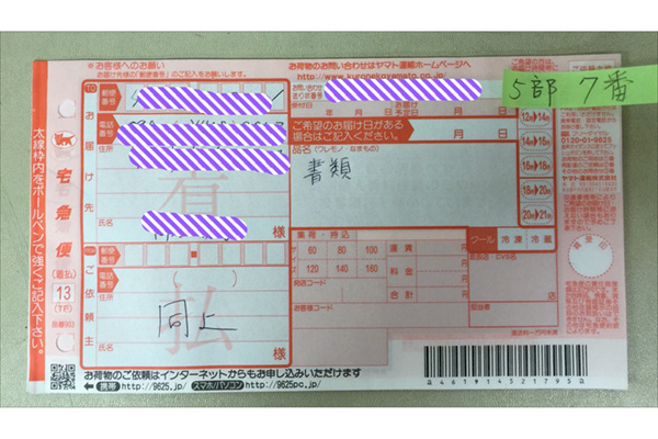 2015碧南夏季ステップ