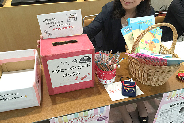 2015碧南夏季ステップ