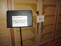 2013碧南ステップ