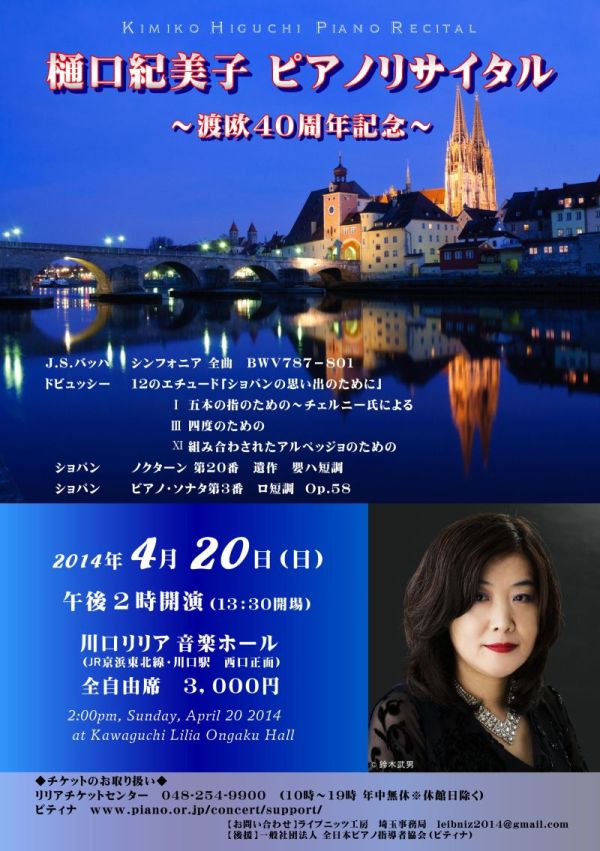 20140420.jpg