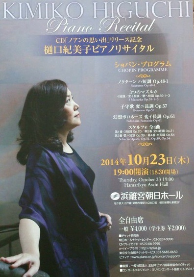 20141023.jpg